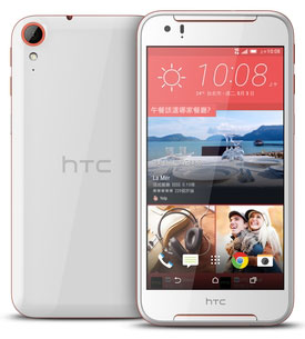 صور HTC Desire 830