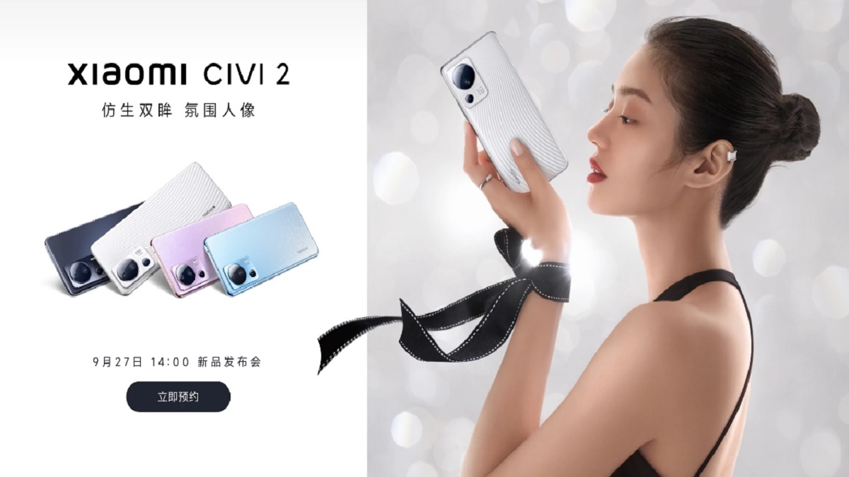 شاومي الصينية تطلق هاتف Xiaomi Civi2 مع Dynamic Island