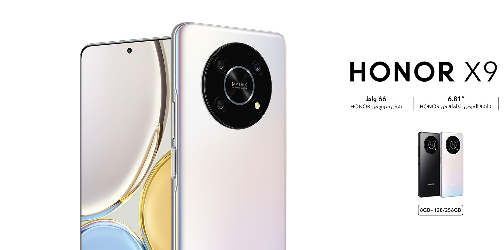 مراجعة مواصفات هاتف  Honor X9 الجديد من هونر