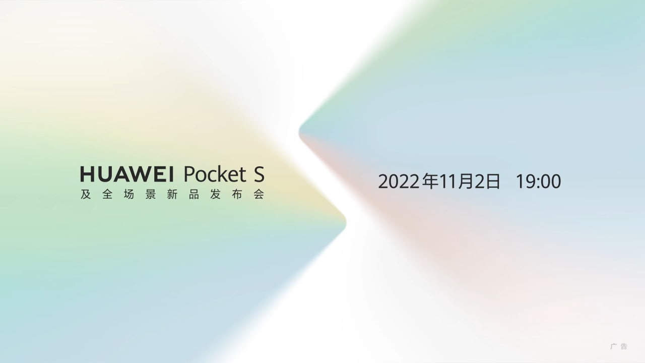 مراجعة هاتف Huawei Pocket S القابل للطي