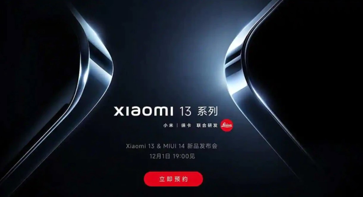 إليكم أهم مزايا وعيوب Xiaomi 13
