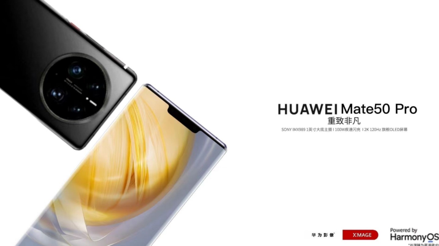 هواوي تطرح العملاق Huawei Mate 50 Pro رسميًا في السوق السعودي