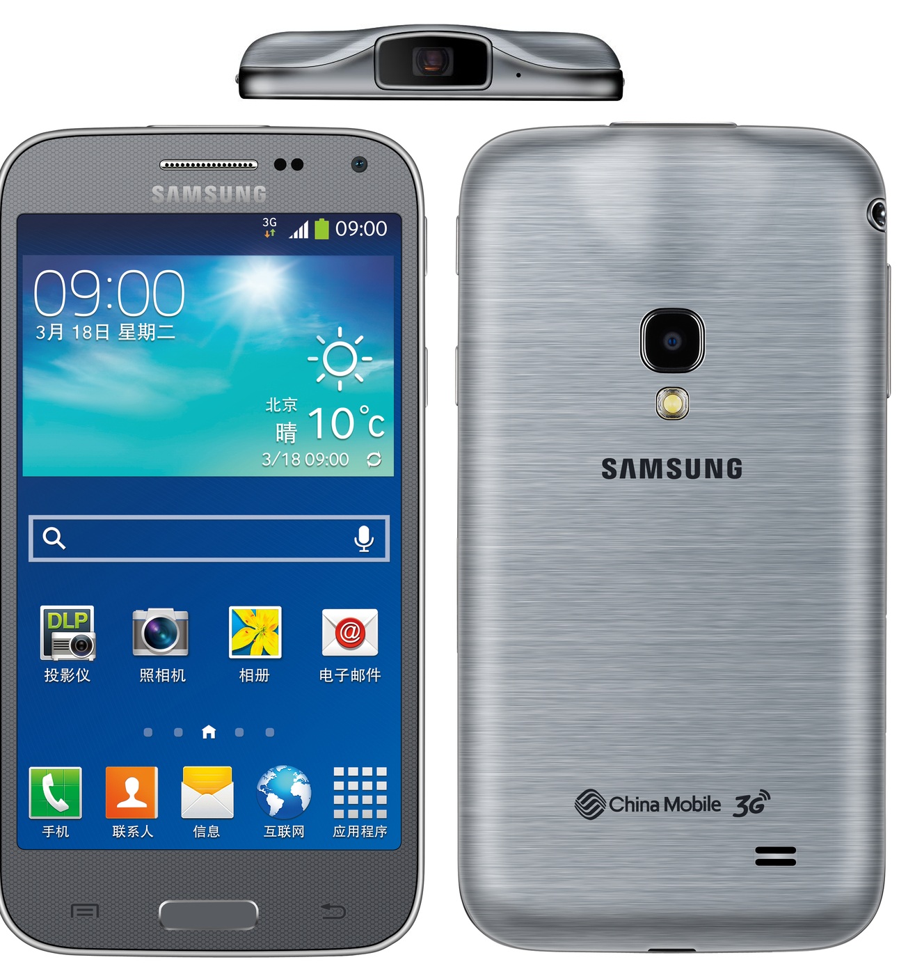 صور Samsung Galaxy Beam 2
