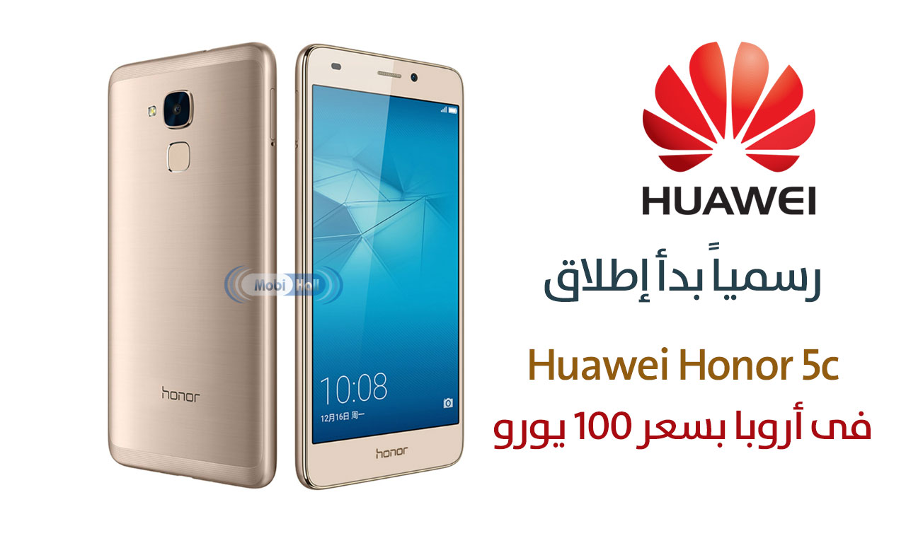 بدأ اطلاق هاتف Huawei Honor 5c  الذكي في الأسواق الأروبيه بسعر 199 يورو