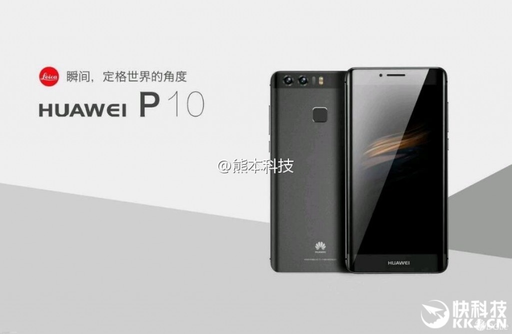 تسريب صور للهاتف المنتظر Huawei P10 Plus وشائعات لأصدار بسعة 8 جيجارام
