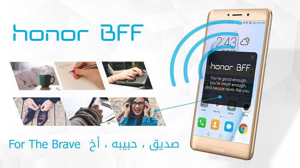 هواوي قد تطلق هاتف Huawei Honor Bff بمميزات مذهله ليكون أفضل صديق لك