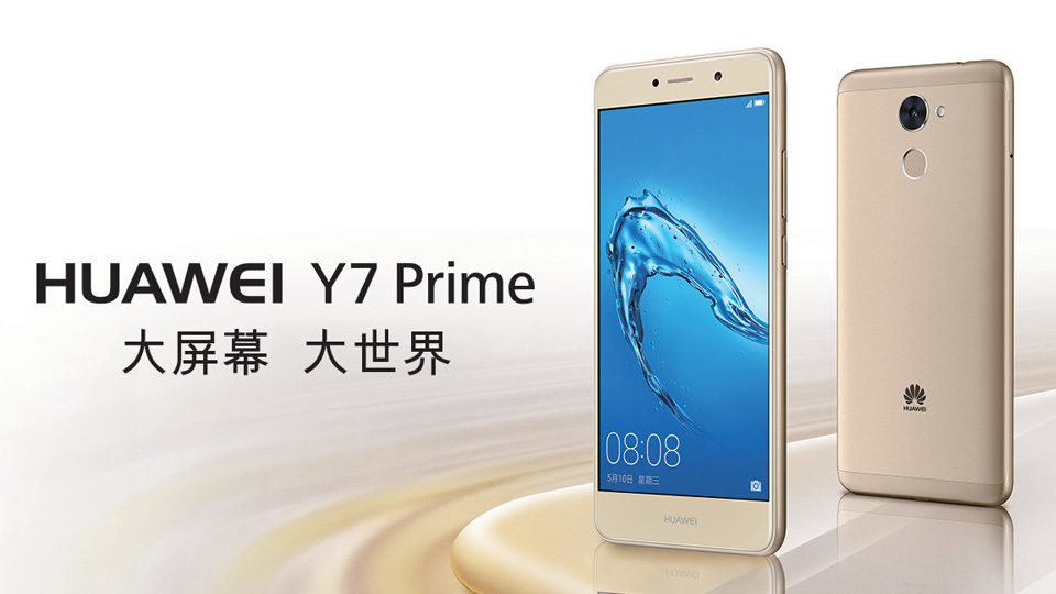 هواوي تعلن رسمياً عن الهاتف الذكي Huawei Y7 Prime بمعالج Snapdragon 435 وبطارية عملاقه 4000 ميلي أمبير
