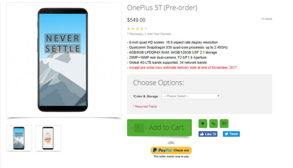 بدء طرح هاتف OnePlus 5T للبيع على الإنترنت قبل الإعلان عنه رسميًا