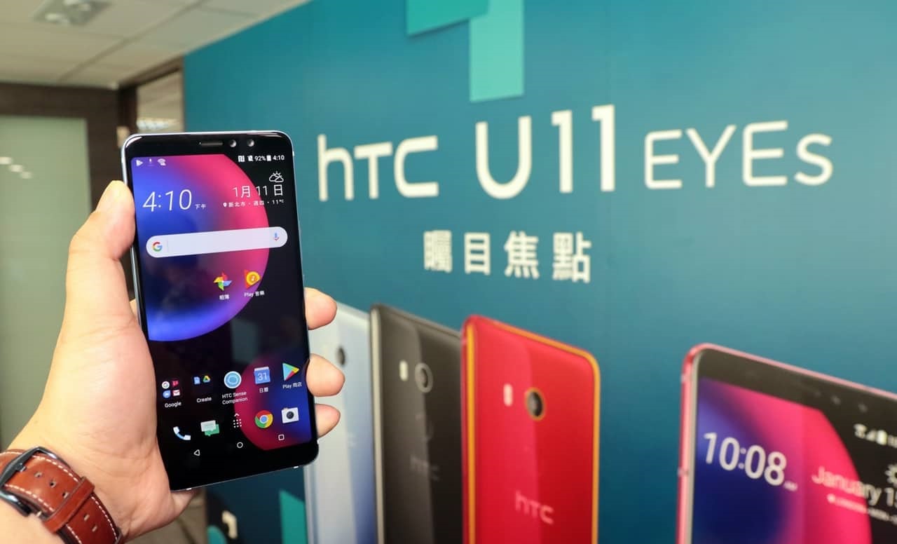 مواصفات وأسعار هاتف HTC U11 Eyes