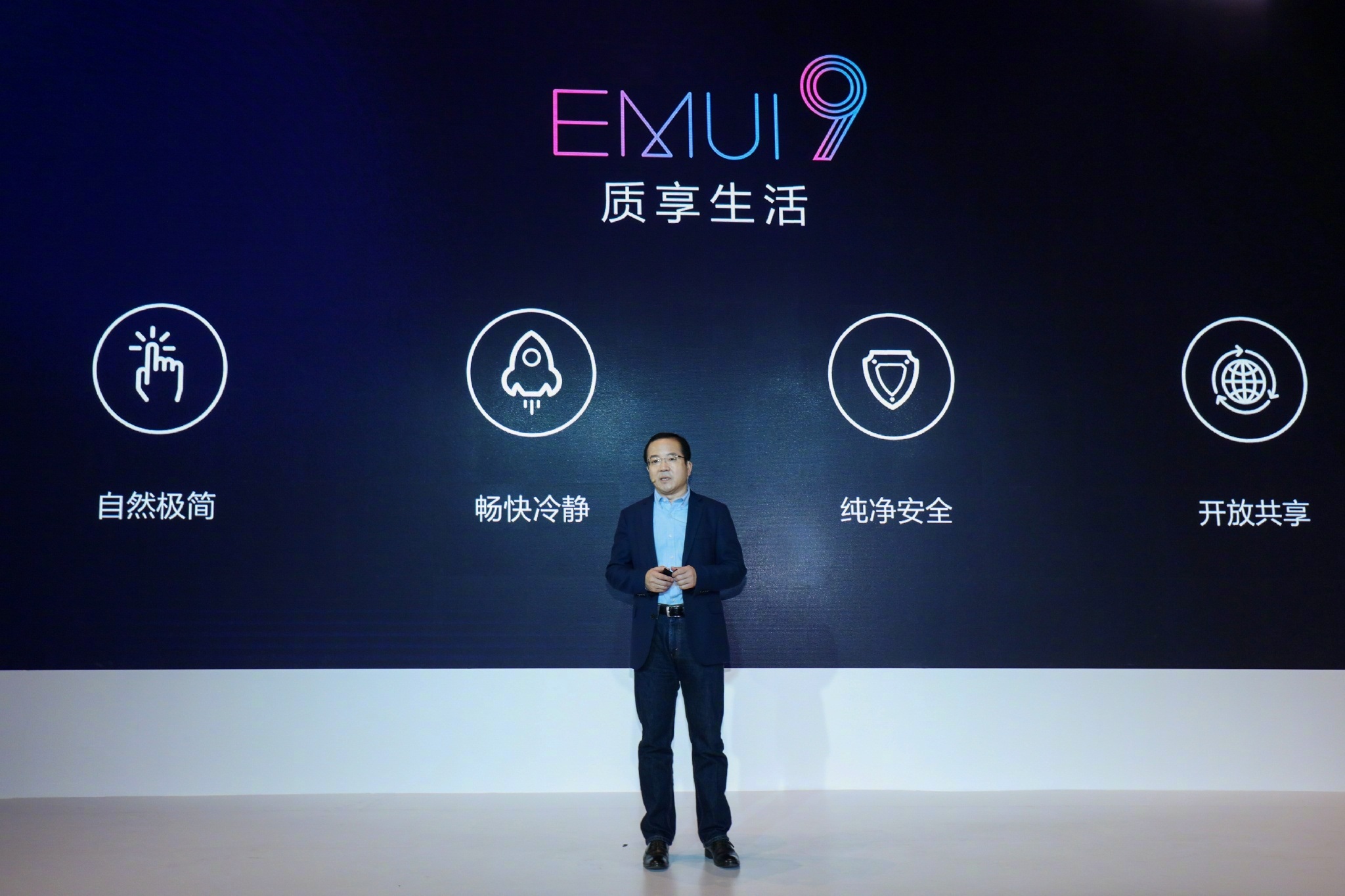 Huawei تطرح واجهة التشغيل EMUI 9.0 خلال مؤتمر IFA 2018