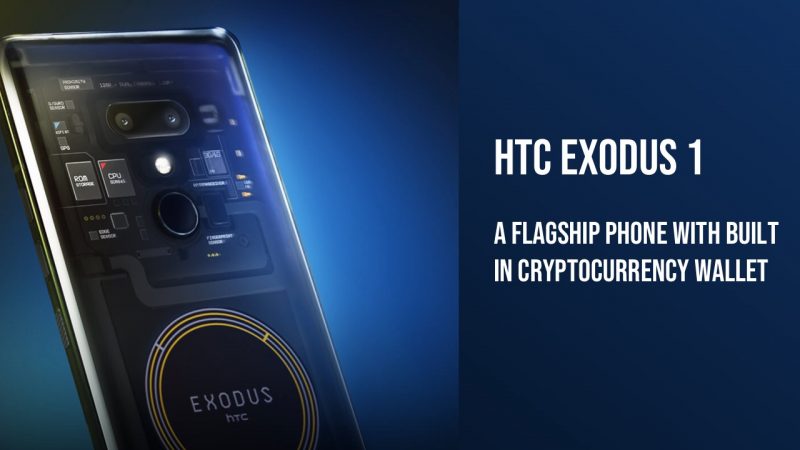 شركة HTC تعلن عن هاتفها الأول الذي يعمل بتقنية الـ Blockchain