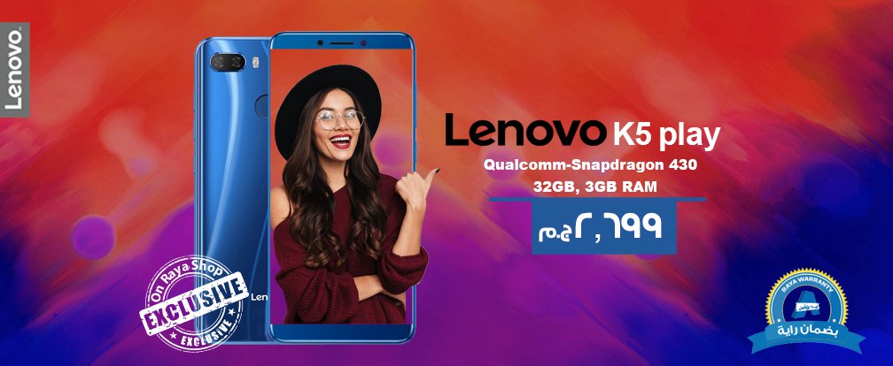 استعراض لأهم مواصفات وأسعار أحدث هواتف Lenovo القادمة للأسواق المصرية