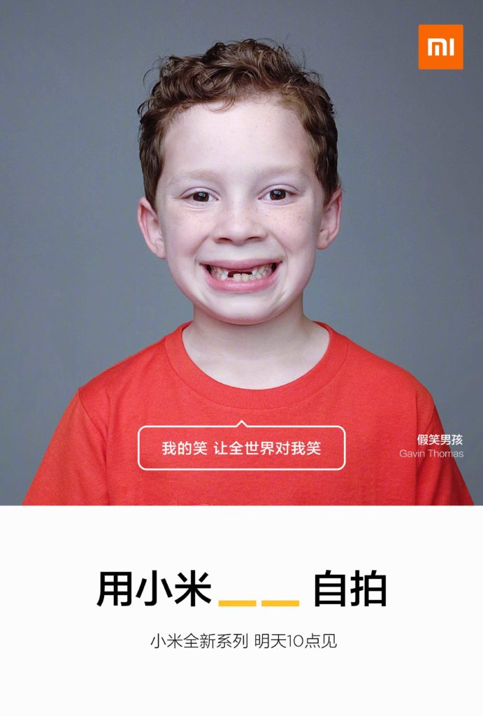 Xiaomi تعلن عن سلسلة CC من خلال طفل من مشاهير اليوتيوب