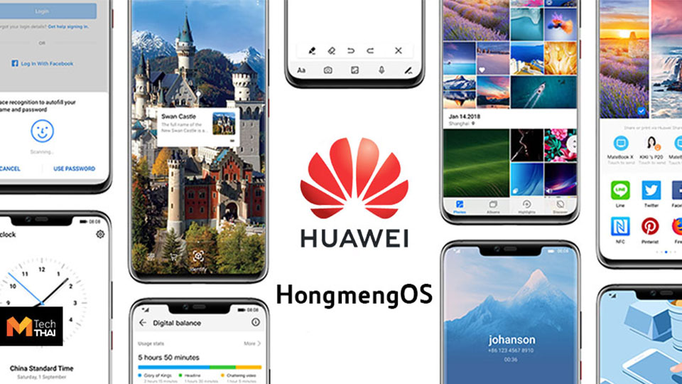 نظام HongmengOS أسرع من الأندرويد و MacOS