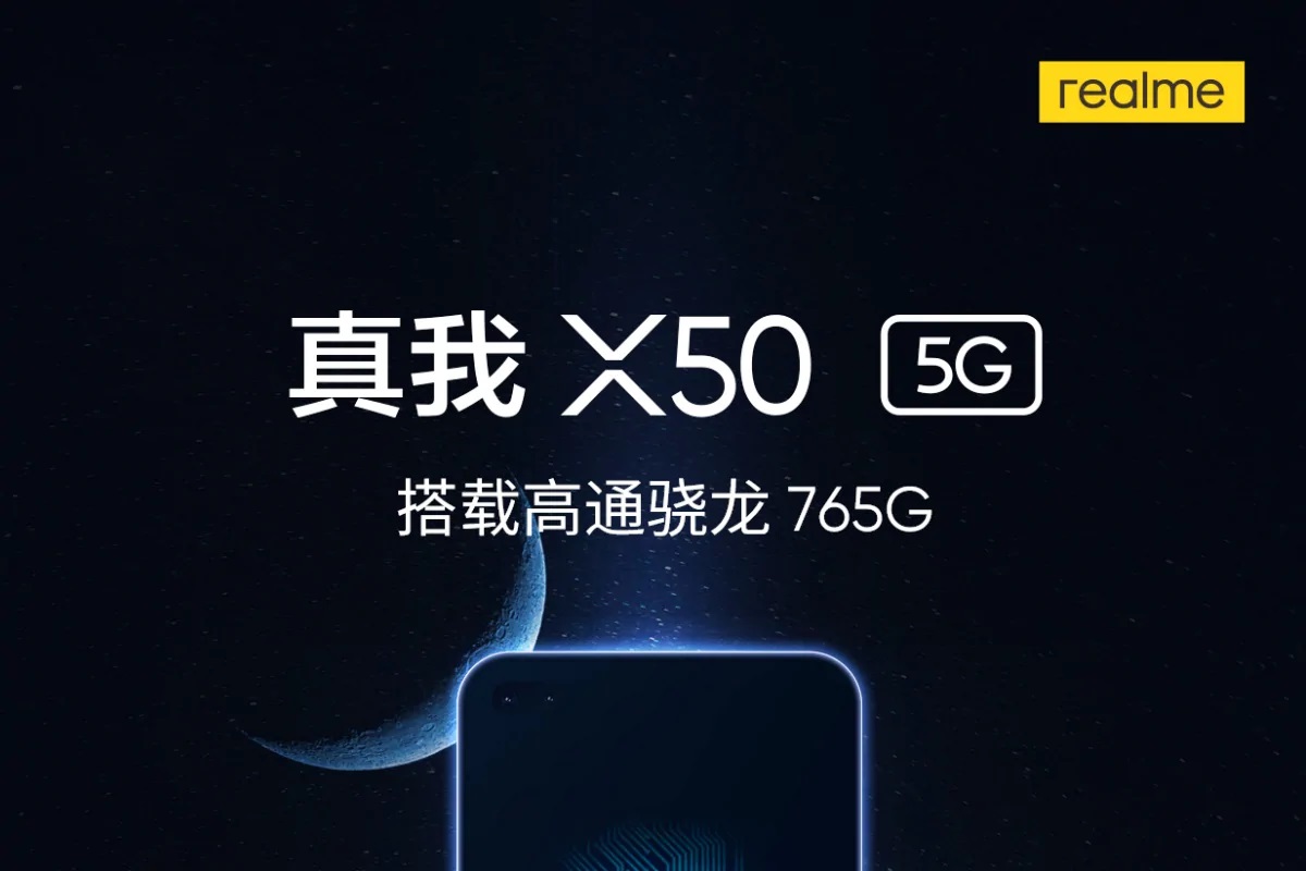 كافة التسريبات المتعلقة بهاتف Realme المتميز المقبل Realme X50
