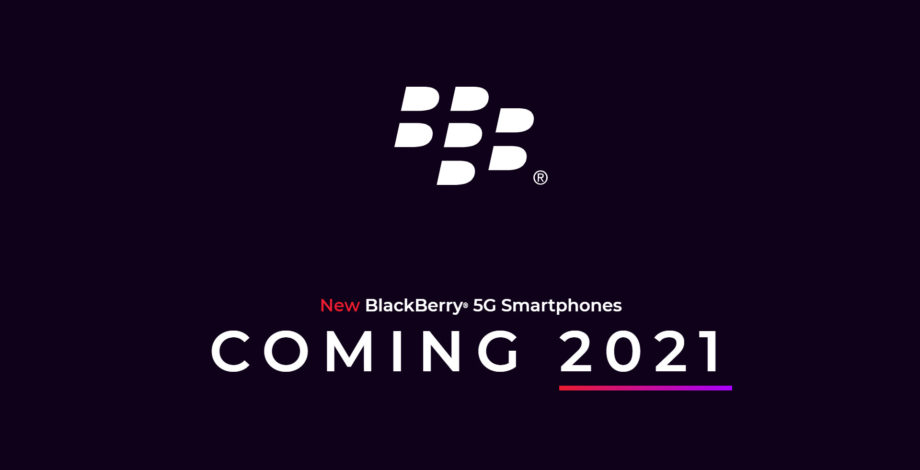 عودة بلاك بيري! وصول هاتف 5G جديد بلوحة مفاتيح QWERTY في عام 2021