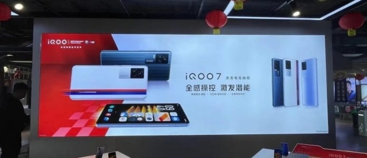 Vivo تستعد للإعلان عن هاتف iQOO 7 في 11 من يناير برقاقة Snapdragon 888