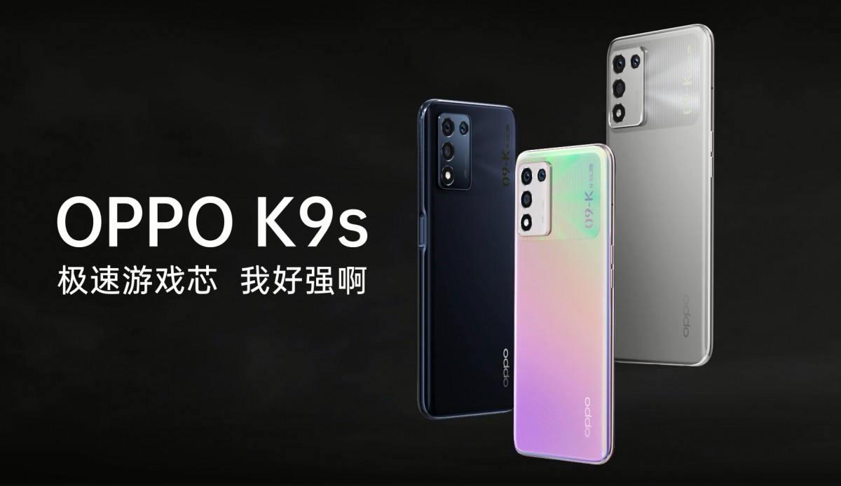 الإعلان رسميًا عن هاتف Oppo K9s الجديد بمعالج سنابدراجون 778G