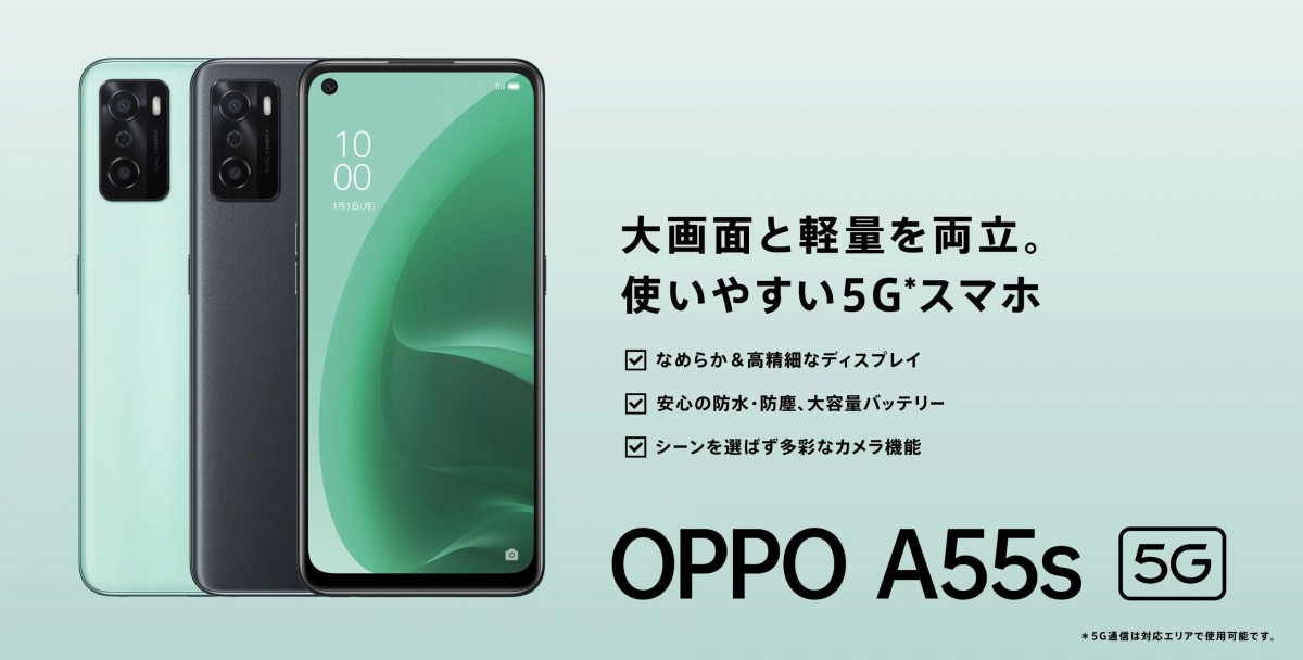 مزايا وعيوب هاتف اوبو الجديد Oppo A55s 5G
