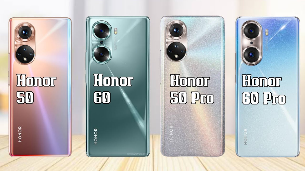 الاختلافات الكاملة بين مجموعة هواتف Honor 60 وهواتف Honor 50