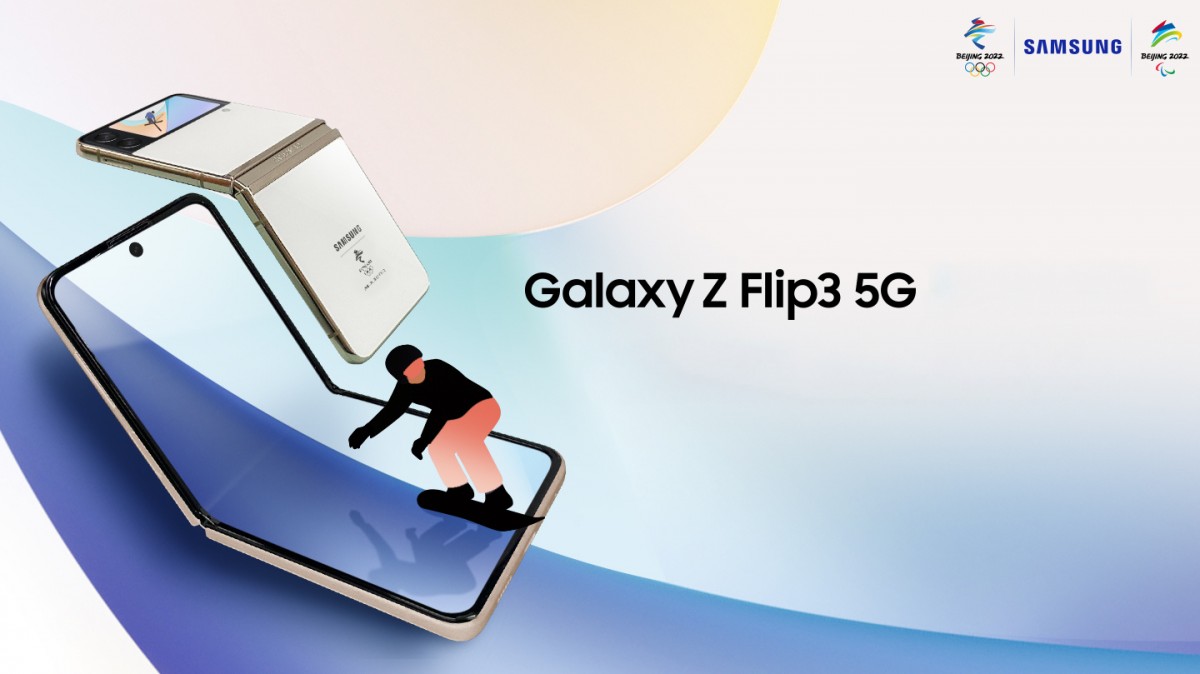سامسونج تعلن عن  Samsung Galaxy Z Flip3 5G Olympic Edition