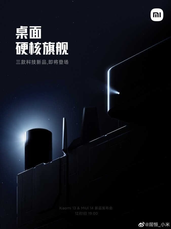 ماذا تطور في سلسلة Xiaomi 13 عن النسخة السابقة