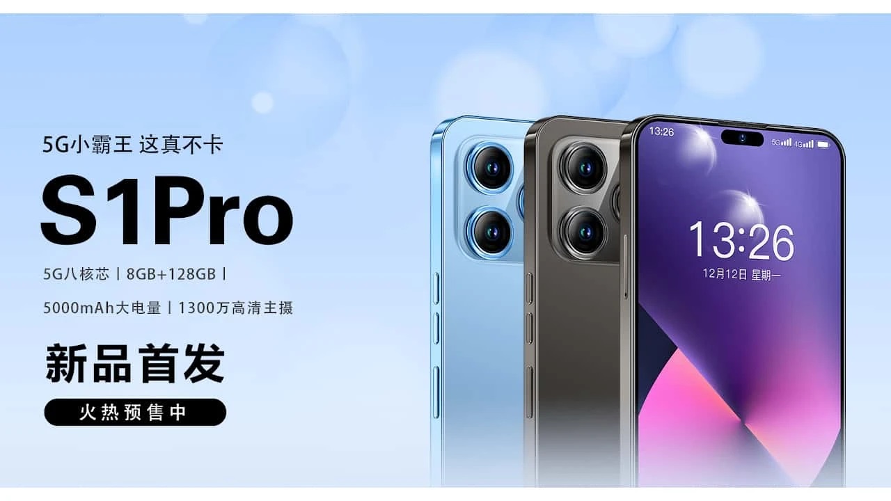 هاتف LeEco S1 Pro شبيه iPhone 14 الرخيص في الصين