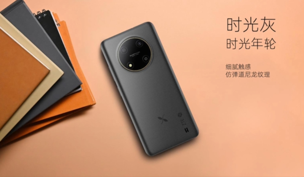 إطلاق ZTE XiaoXian 50 5G في الصين