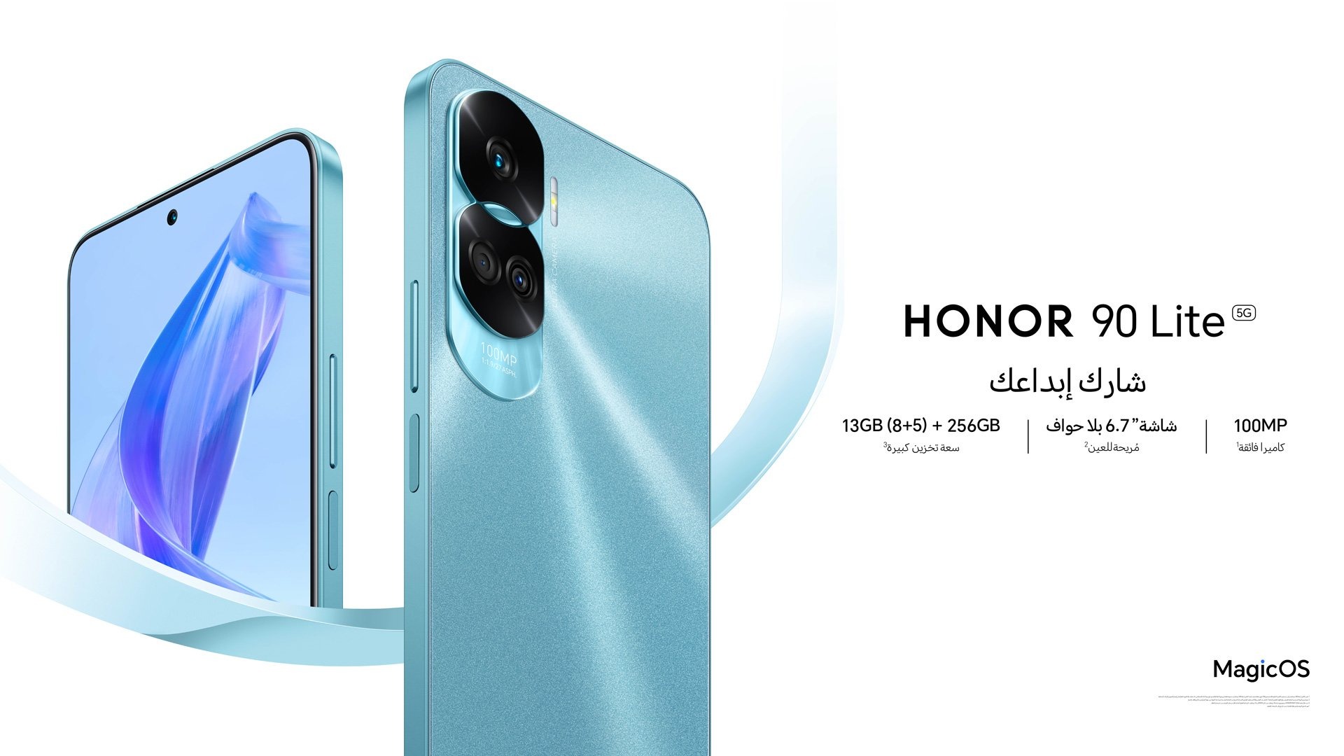 هاتف Honor 90 Lite، قريباً في السوق المصري