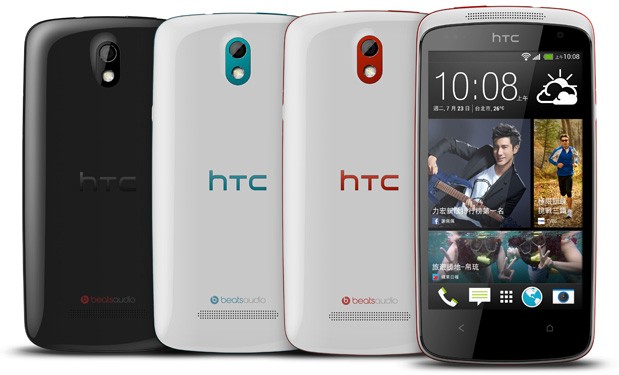 مميزات وعيوب HTC Desire 500