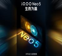الإعلان عن Vivo IQOO Neo5 للفئة المتوسطة