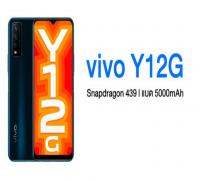 الإعلان الرسمي عن هاتف vivo Y12G بقدرة بطارية 5000 ملي أمبير