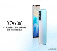 مزايا وعيوب هاتف Vivo Y74s 5G الجديد