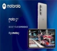 موتورولا تعلن عن هاتف Motorola Moto G31 الجديد