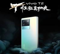 متابعة إطلاق هاتف vivo T2 في الأسواق الصينية