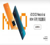 إليكم مزايا وعيوب الخاصة بهاتف Vivo IQOO Neo6 SE الجديد في الفئة المتوسطة
