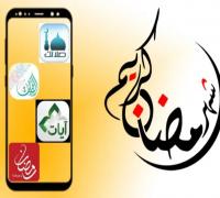 بمناسبة شهر رمضان، إليكم قائمة بأفضل التطبيقات الإسلامية
