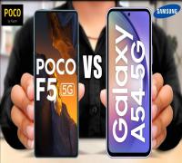 المقارنة بين هاتف Samsung Galaxy A54 وبين هاتف Xiaomi Poco F5